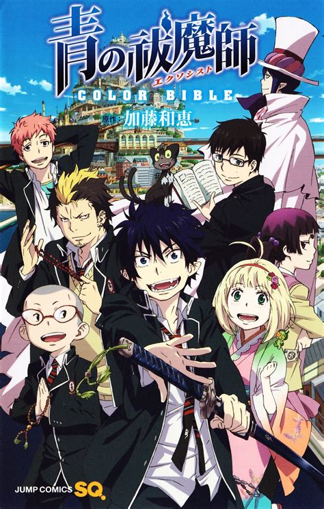 ao no exorcist chapter|ao no exorcist season 1.